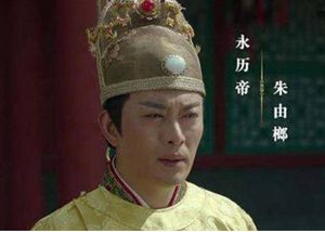 永历帝最后的结局到底有多惨？