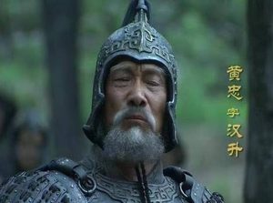 黄忠刚投靠刘备，为什么就被提拔了？