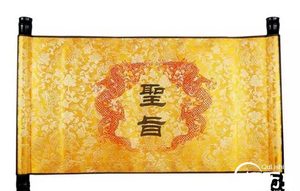 几大最易令人误解的历史真相：太监就是公公吗？
