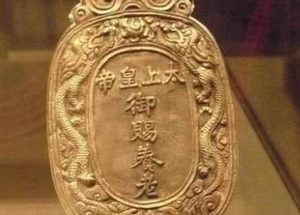 朱元璋给大臣发了很多免死金牌 他们被杀时为何不用