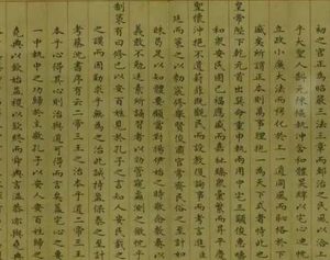 古代八股文到底是什么样的 科举考试真的很难吗