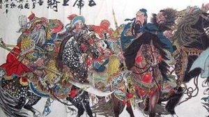 蜀汉“五虎大将”这个称呼是怎么来的？