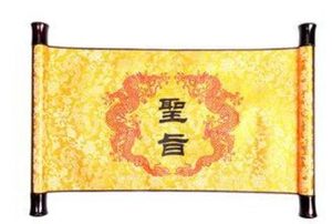 揭秘：明朝官员生存得很艰难吗？