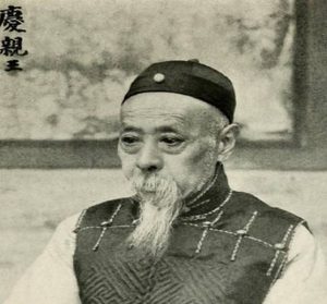 揭秘：清朝皇室有多少爵位等级？