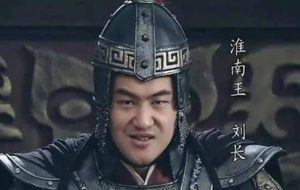 刘邦的私生子刘长最后是什么结局？