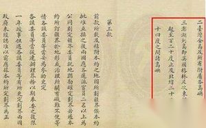 李鸿章日本遇刺内幕：让中国少赔了1个亿？