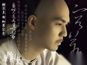 纳兰性德的“人生若只如初见”是指表妹还是妻子？