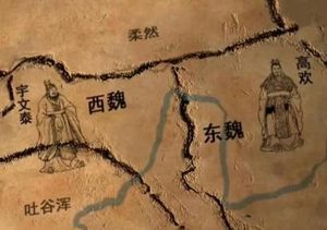 北魏是如何分裂成东魏和西魏的？具体经过是怎样的？
