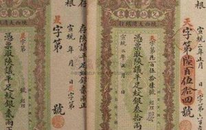 古代银票就相当于等价银子 古代为何很少人造反