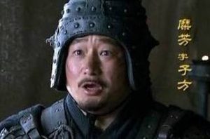 麋芳关键时刻叛变投敌，他最后的结局如何？