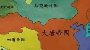 历史上唐朝与突厥的外交关系是怎么样的？