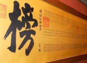 古代考取功名难度极高，为何还有那么多人去呢？