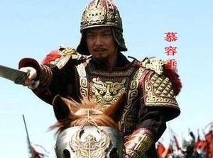 慕容垂：投奔前秦，等待时机，隐忍八年，最终成就霸业