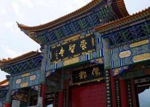 大理寺到底是什么机构？和佛教有没有关系？