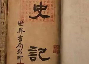 秦始皇死后三年秦朝就灭亡了 原因到底是什么