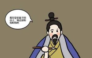 淮南王刘安谋反案，司马光为何断定是冤案？