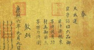 作为古代帝王权力的象征 古代为何没有人伪造圣旨