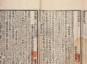 刘秀作为西汉的宗亲 汉朝为什么还要分为西汉和东汉