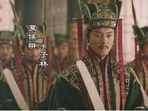作为钟会伐蜀的先锋，许仪为什么死得那么憋屈？