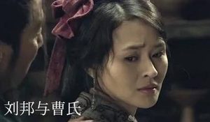 吕后如此心狠手辣的 刘邦当初为何没有对吕后下手