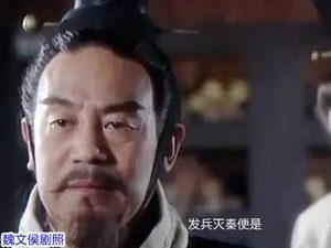 战国之初魏国实力远超于秦国 魏国为何没有灭掉秦国