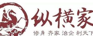后世对纵横家的传说那么多 他们是一个什么样的存在