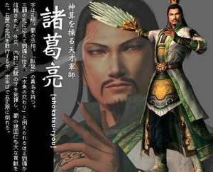 刘备举兵攻打东吴的时候 刘备为何不带上诸葛亮一起