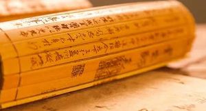 申子在韩国是如何进行变法改革的？