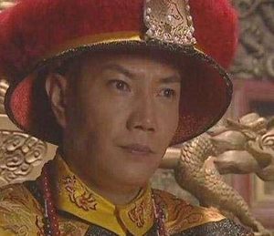 和珅的钱相当于清朝十五年的收入 嘉庆是怎么一年花完的