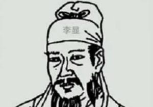 李显昏庸吗？他在位期间，放纵自己，贪图享乐