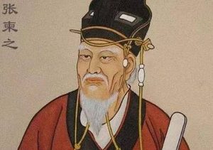 参加神龙政变的五个人，他们最终下场怎样?