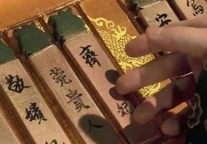 古代皇帝为什么要翻牌子 皇帝又是怎么操作的