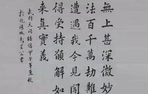 武则天立无字碑的真正目的是什么？