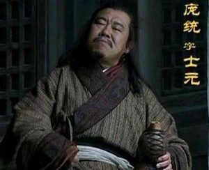 庞统要是没有死又代替诸葛亮 庞统最后能打赢司马懿吗
