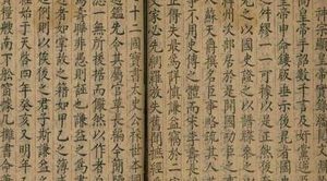 清初钱谦益创作的《初学集》为什么被乾隆销毁？