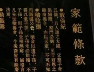 宋朝时期为何会成为家法族规发展的繁盛期？