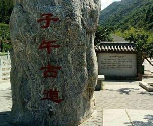 魏延的子午谷奇谋真的不行吗 历史上有人验证过吗