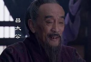 刘邦只是个混混，为何吕公第一次见面就想把女儿嫁给他？