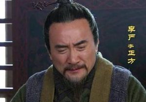 李姓是个大姓，为何三国时代李姓没有出太厉害的名人呢？