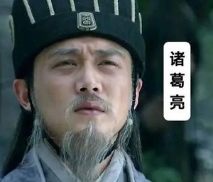 诸葛亮死后蜀汉还坚持了29年 关键人物是谁