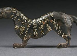 古代虎符能够调兵遣将 古人打仗时为何只认虎符不认人