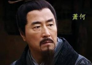 萧何的一生是怎样的？他对后世造成的影响有多大？
