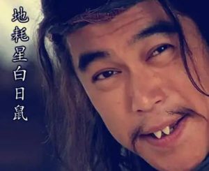 白胜都已经出卖了晁盖 白胜为什么还能入伙梁山