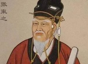 发动政变推翻武则天统治的张柬之，最后的结局如何？