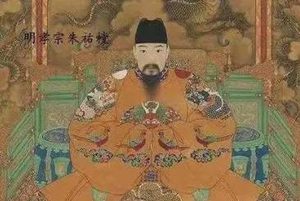 朱厚照真的那么昏庸吗？他的所作所为为何被唾弃？