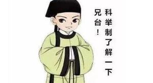 黄巢为什么落榜？详解黄巢落榜的原因