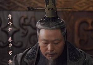 黄歇将怀孕妻子送给无法生育的楚考烈王，由此产生一个广为流传的成语