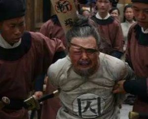 古代诛九族是什么样的 历史上有多少个例子