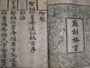 清朝宫女出宫后 她们真的无人敢娶吗