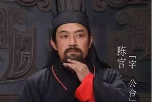 曾舍官追随曹操的陈宫，为什么改投了吕布？